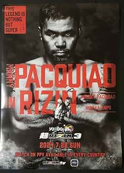 超RIZIN3 限定ポスター 超RIZIN3 限定ポスター - メルカリ