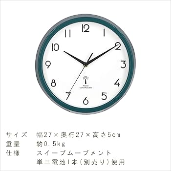 ダークグリーン 掛時計 シンプルデザイン Amazon.co.jp: 不二貿易(Fujiboeki) 掛け時計 電波時計 直径27cm