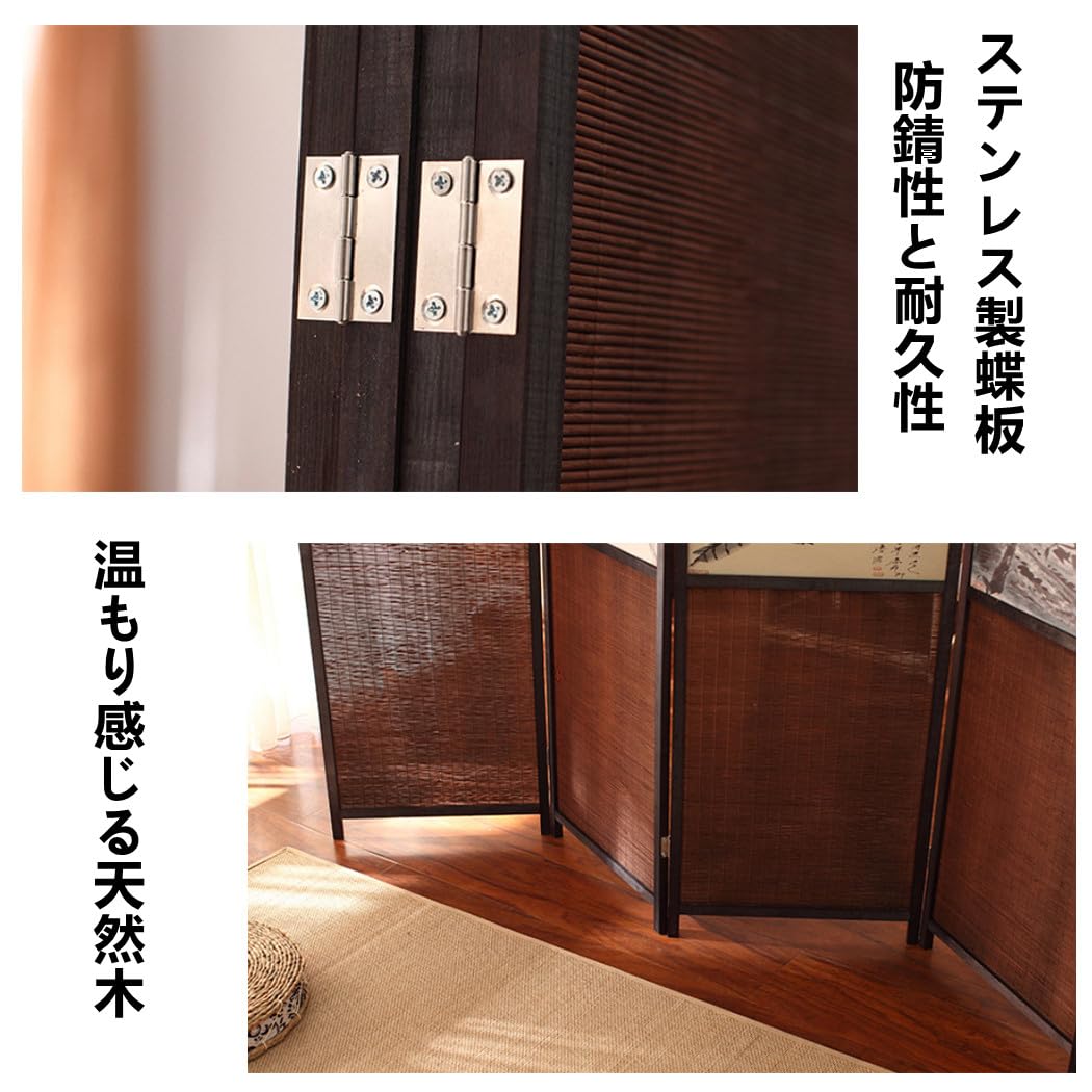 Amazon｜[JIMSHUINIO] パーテーション 間仕切り 4連 180cm 天然木 完成 