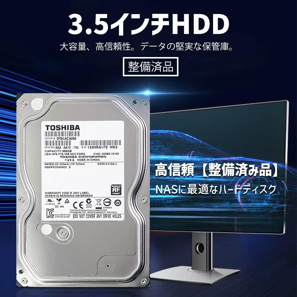 Amazon | 【整備済み品】【Amazon.co.jp限定】東芝 内蔵 HDD 3.5インチ