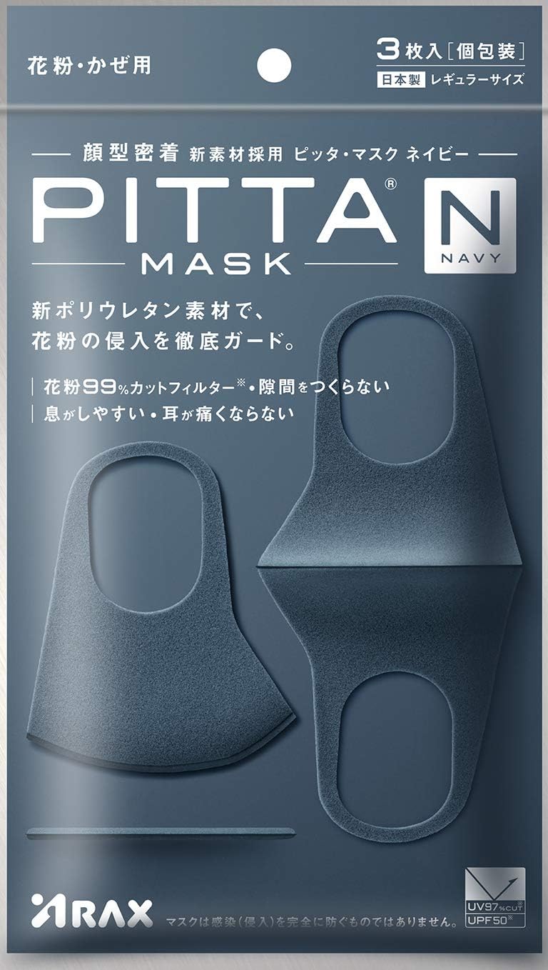 Pitta Mask Facial Masks 3pcs from Japan, Navy
