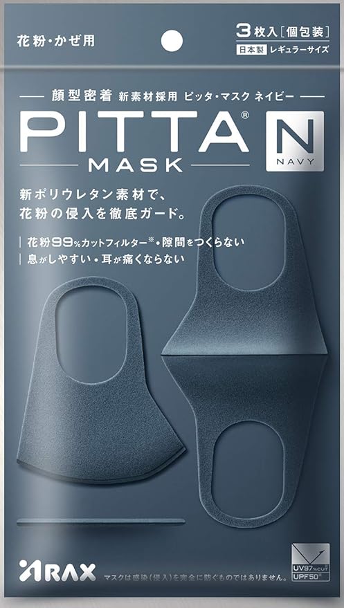 Amazon ピッタマスクネイビー Pitta Mask Navy 3枚入 ピッタマスク Pitta Mask 布マスク