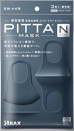 Amazon Com Pitta Mask Facial Masks 3pcs From Japan Navy Clothing Shoes Jewelry Amazon Com Pitta Mask Facial Masks 3pcs From Japan Navy Clothing Shoes Jewelry