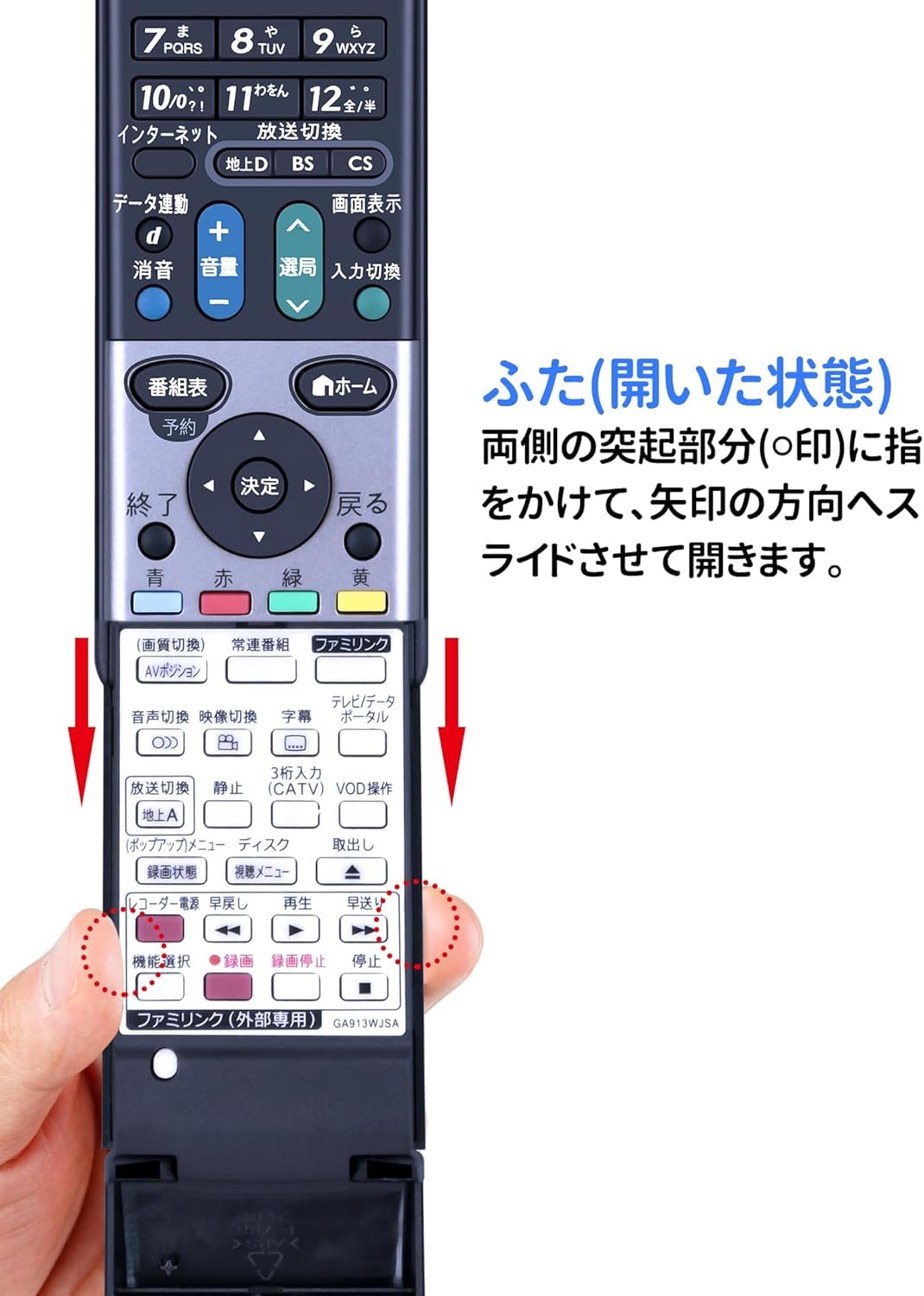 シャープ[SHARP]シャープ液晶テレビ用リモコン（LC-32DR3 LC-40DR3） mxn26g8 楽天市場】テレビリモコン GA863WJSA for SHARP シャープテレビ