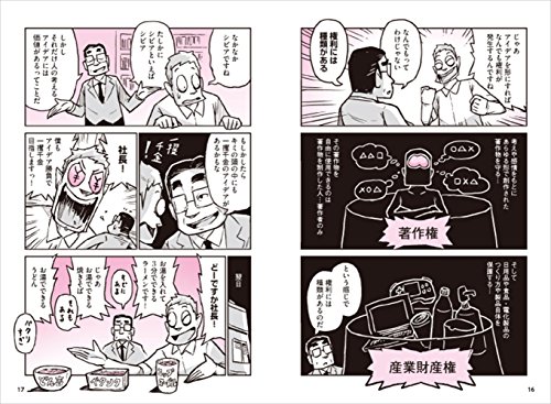 Amazon.co.jp: 佐藤 大和: books, biography, latest update