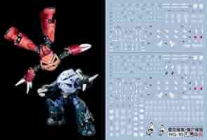 HG 1/144 量産型ズゴック/シャア専用ズゴック用水転写式デカール 61+hPLiKelL.jpg_BO30,255,255,