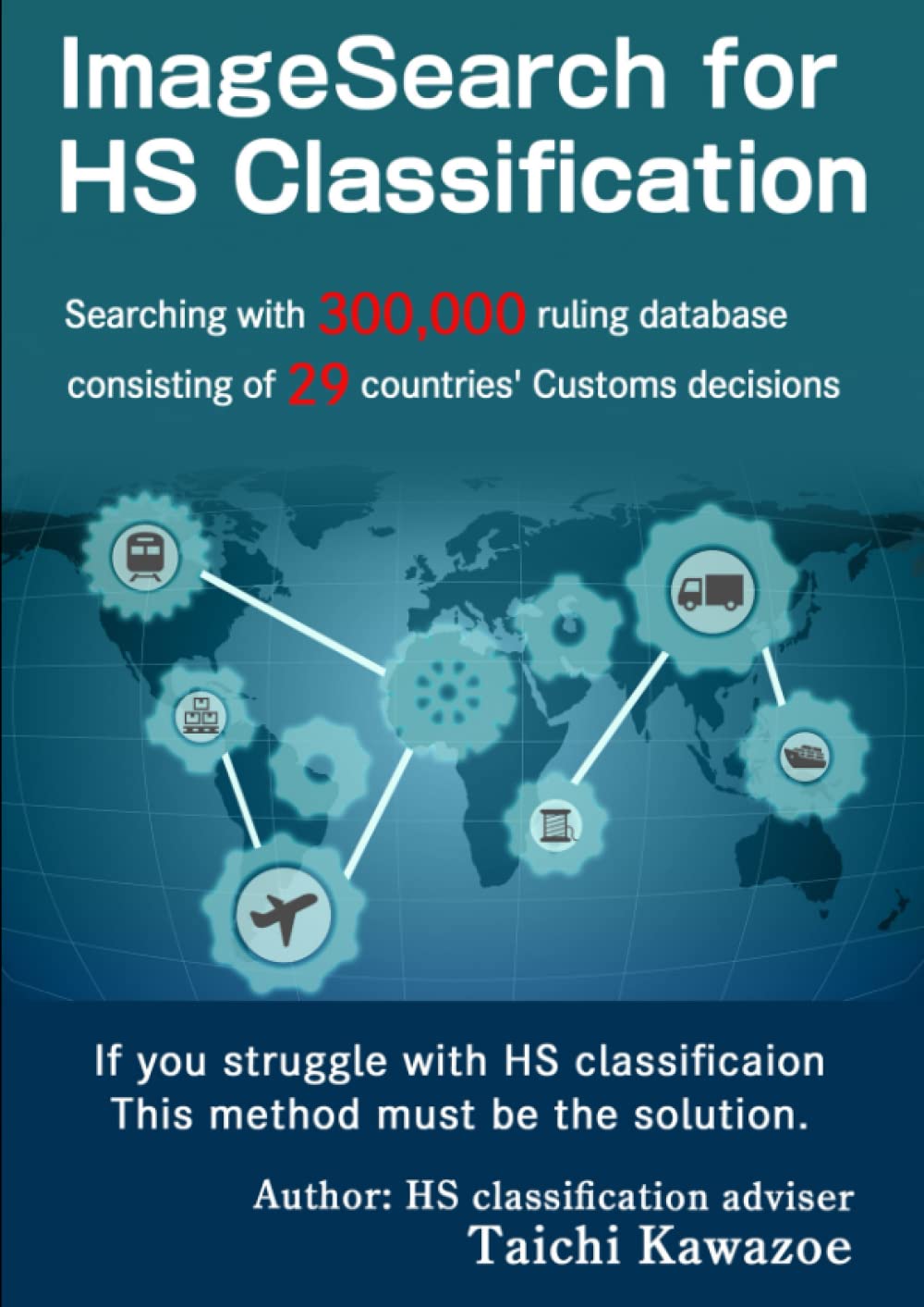 ImageSearch for HS classification