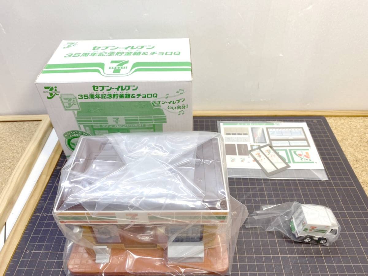 Amazon.co.jp: セブンイレブン 35周年記念 貯金箱＆チョロQ 貯金箱