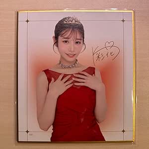 Amazon.co.jp: Kawakita Saika Kawakita Mini Shikishi FANZA Catch Prize