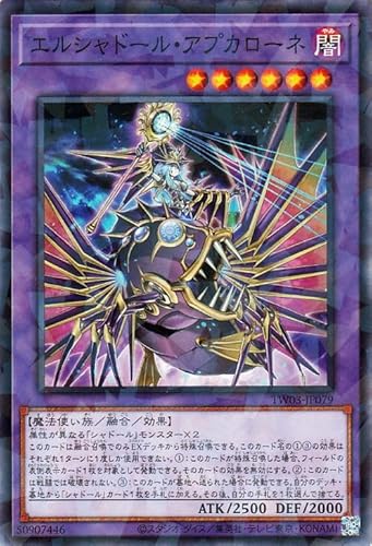 シャドール】デッキガイド｜構築・回し方・展開例を徹底解説