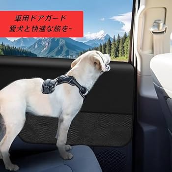 ドライブシートカバー★傷、汚れ防止 BONFORM キズ 汚れに強い ファインテックス 汚れ防止 座席 カー