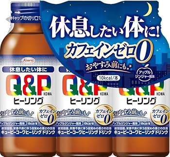 Amazon.co.jp: キューピーコーワヒーリングドリンク 100mL×3本