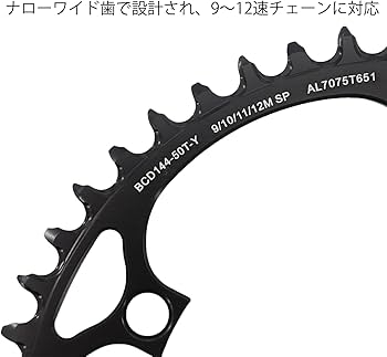 Amazon | STONE 144BCDラウンドチェーンリングトラックバイク