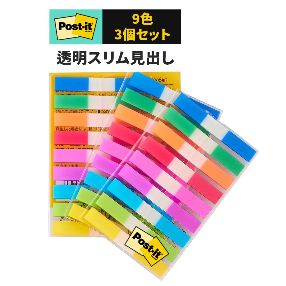 nyankomanさん専用 Amazon.co.jp: 【Amazon.co.jp限定】 3M ポストイット フィルム 付箋