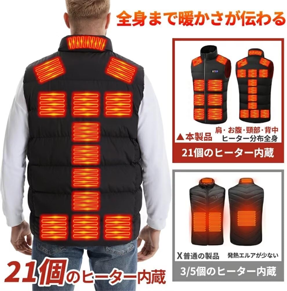 電熱ベスト 日本製 9つヒーター 発熱ベスト3段階調温USB加熱ベスト防寒ベスト 電熱ベスト 日本製ヒーター ベスト 2025強化版 9箇所発熱
