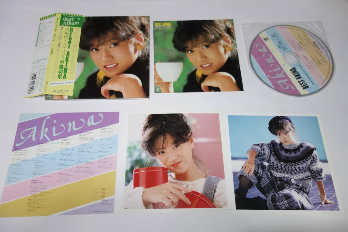 中森明菜 メモワール CD 中森明菜「BEST AKINA メモワール （紙ジャケット SACD／CD