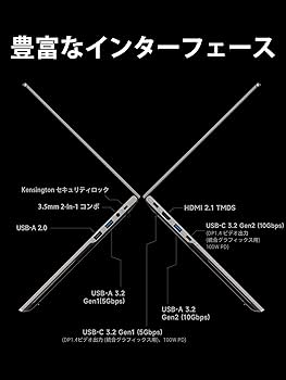 Amazon.co.jp: FIREBAT ノートパソコン、ウルトラブック、Ryzen 7