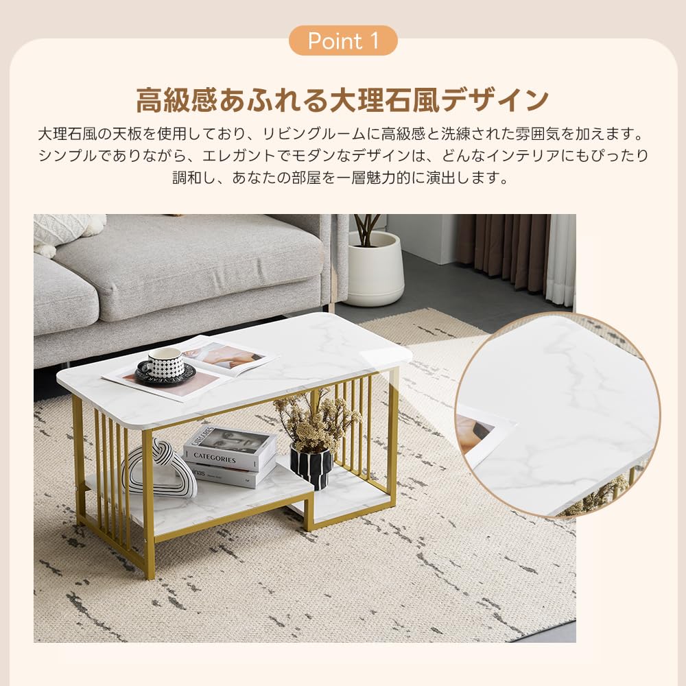 Amazon.co.jp: センターテーブル 大理石調 幅90cm 収納付き