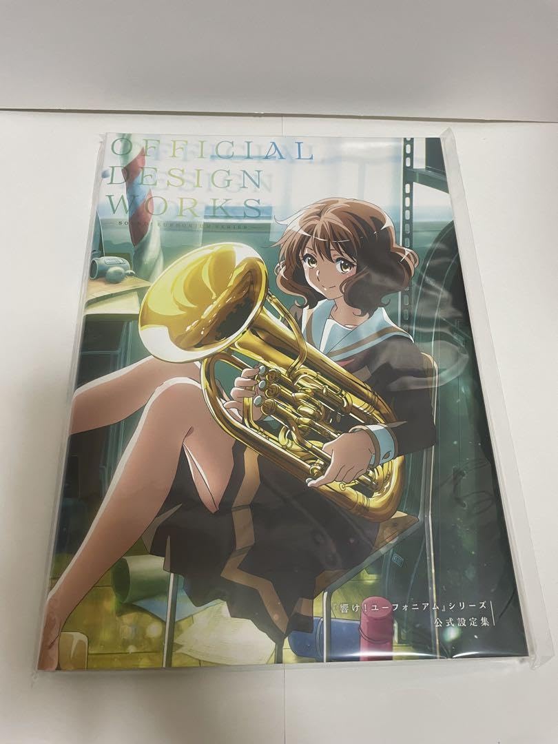 Amazon.co.jp: 響け!ユーフォニアム デザインワークス アートブック