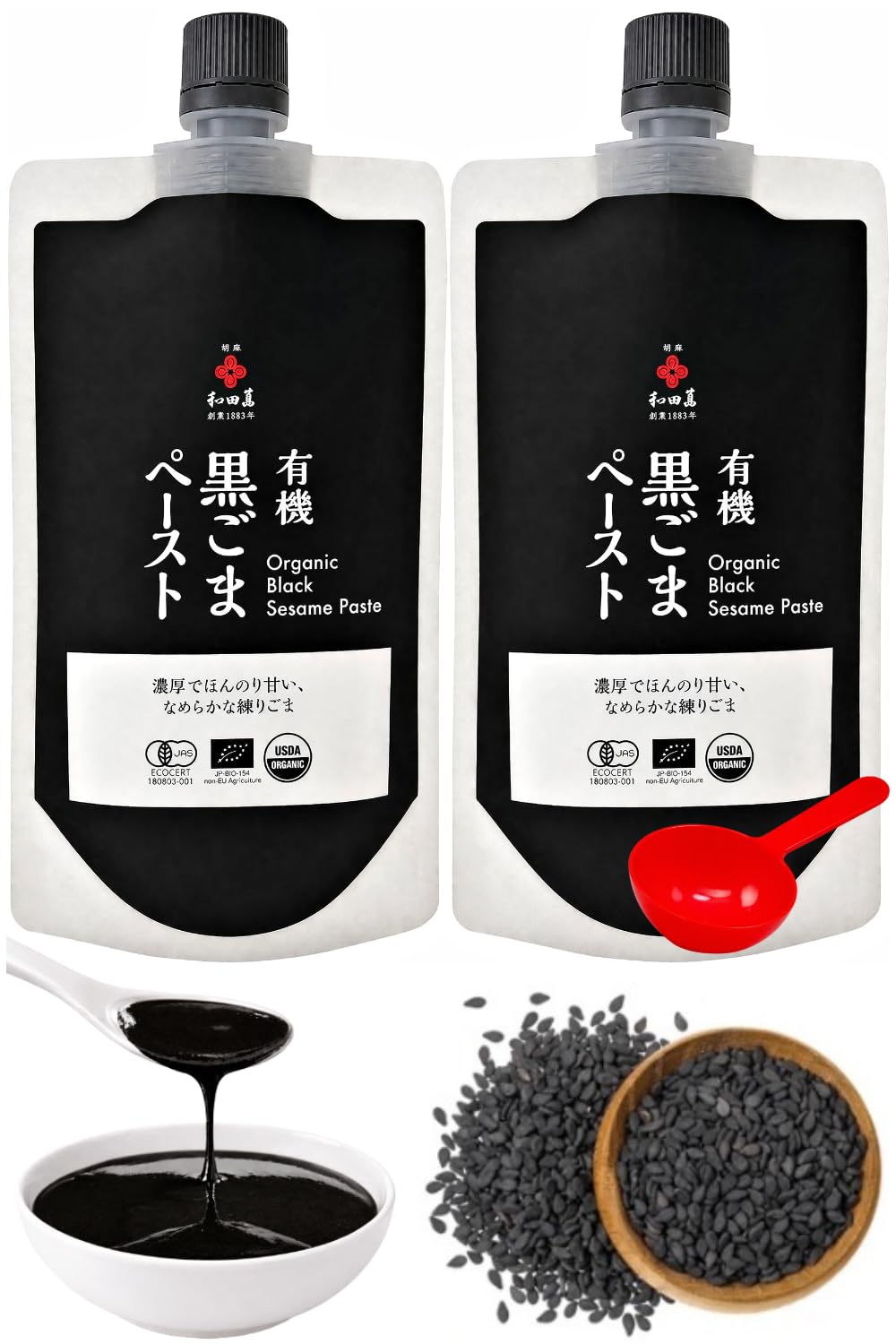 Amazon.co.jp: 和田萬商店 有機オーガニック黒ごまペースト250g【砂糖