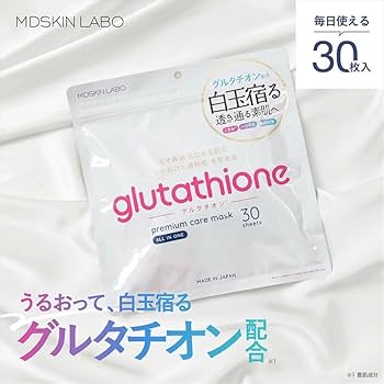 フェイスパック 楽天市場】MDSKIN LABO【グルタチオン 30P】プレミアムケア
