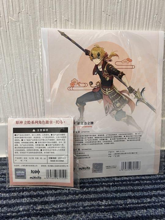 Amazon.co.jp: 原神 トーマ アクスタ缶バッジセット : おもちゃ