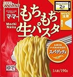 マ・マー レンジで2分 もちもち生パスタ スパゲッティ 190g
