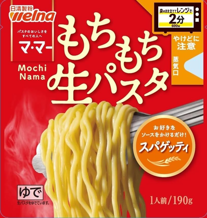 ママ お料理手帖 スパゲッティとマカロニ ママ お料理手帖 スパゲッティとマカロニ