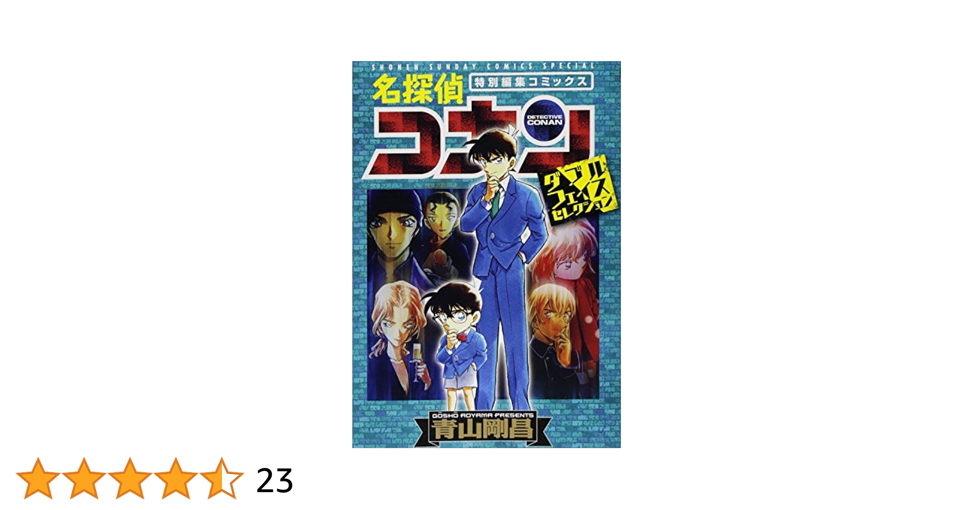 多様な青年漫画コレクション 多様な青年漫画コレクション 青年漫画