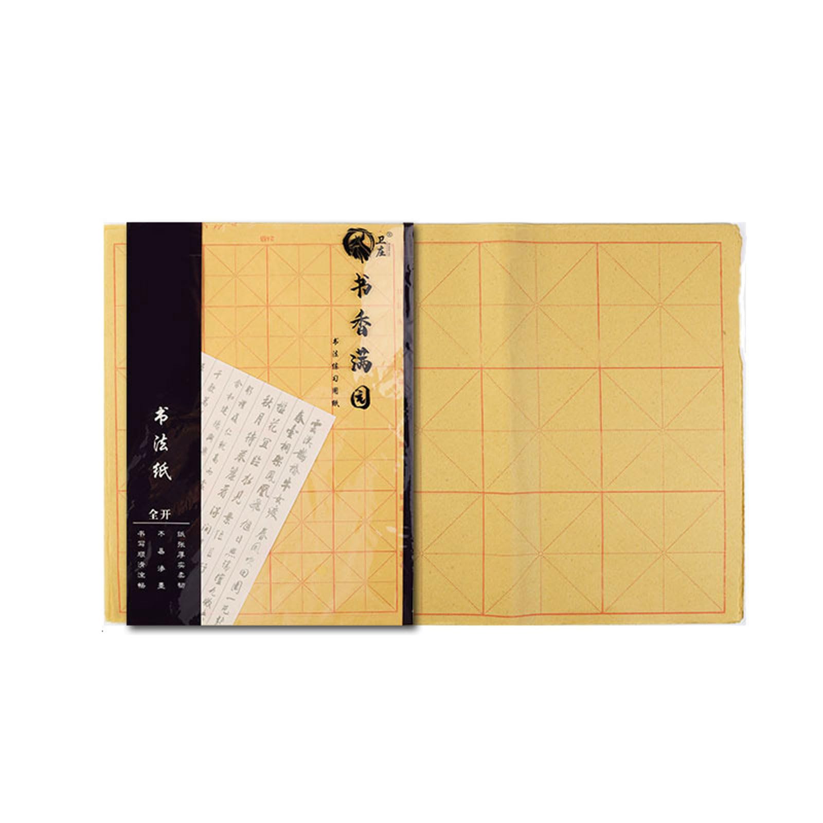 Chinese Calligraphy Paper Writing Grids Rice Brush Maobian for School with Grids Chinese Calligraphy Brush