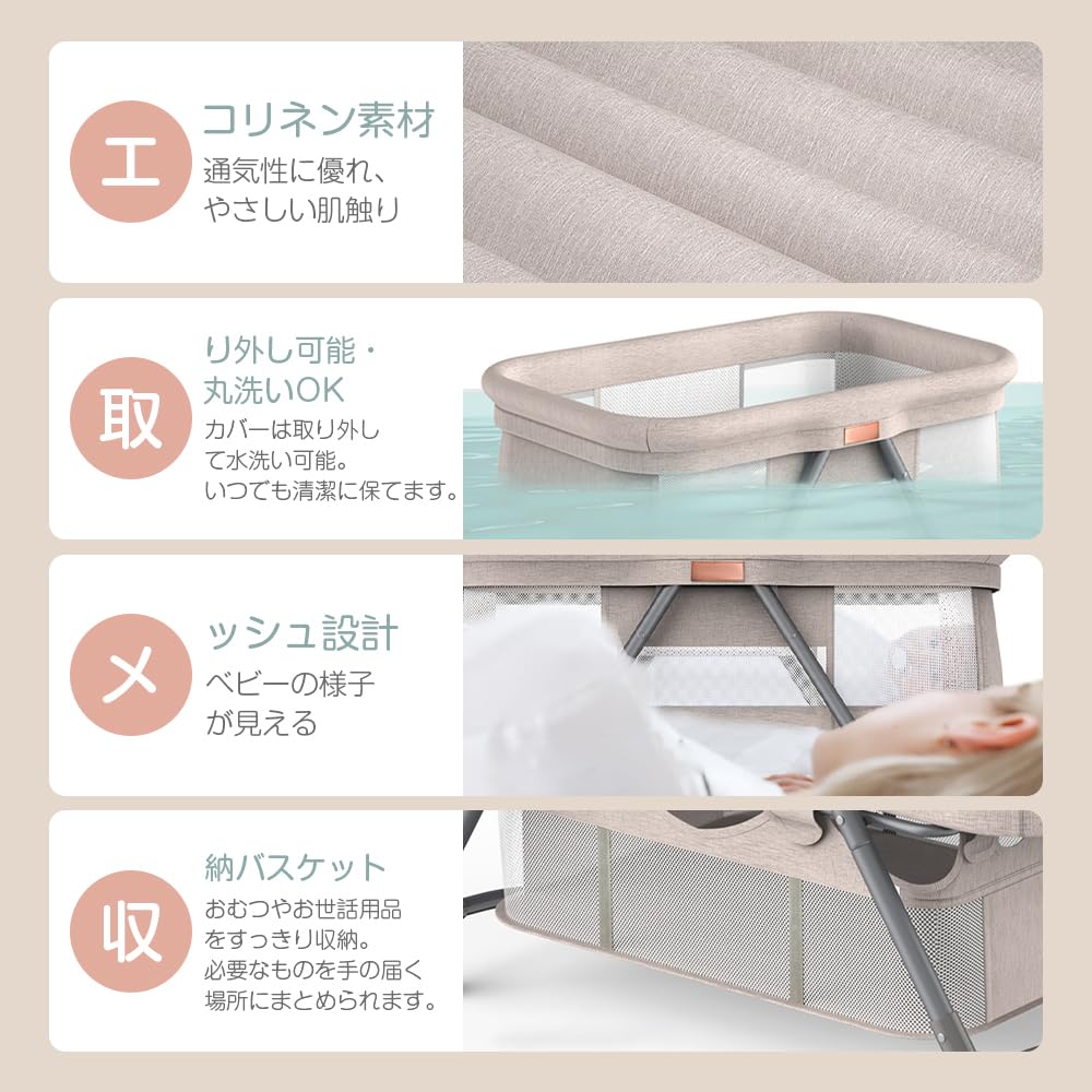 【美品】AORTDベビーベッド Amazon.co.jp: AORTD ベビーベッド 添い寝 折りたたみ 持ち運びし