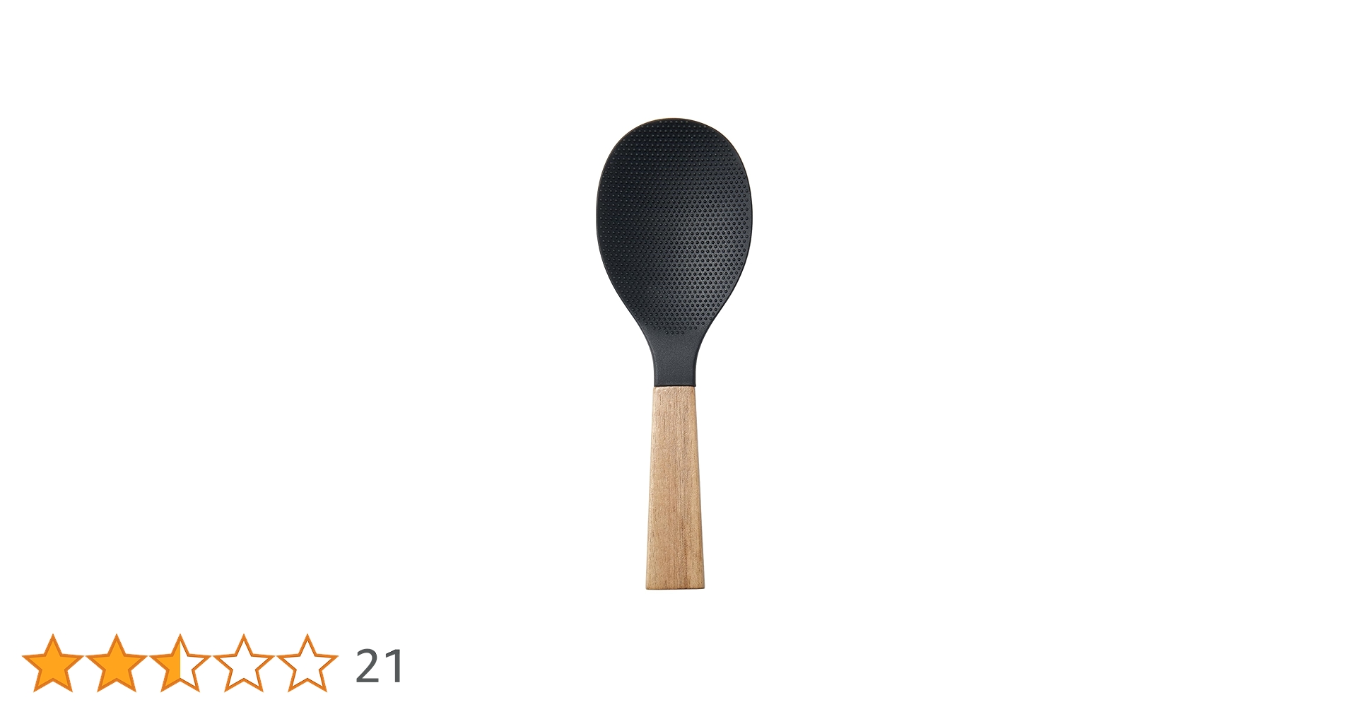 しゃもじ 61qTruCfkvL.jpg_BO30,255,255,