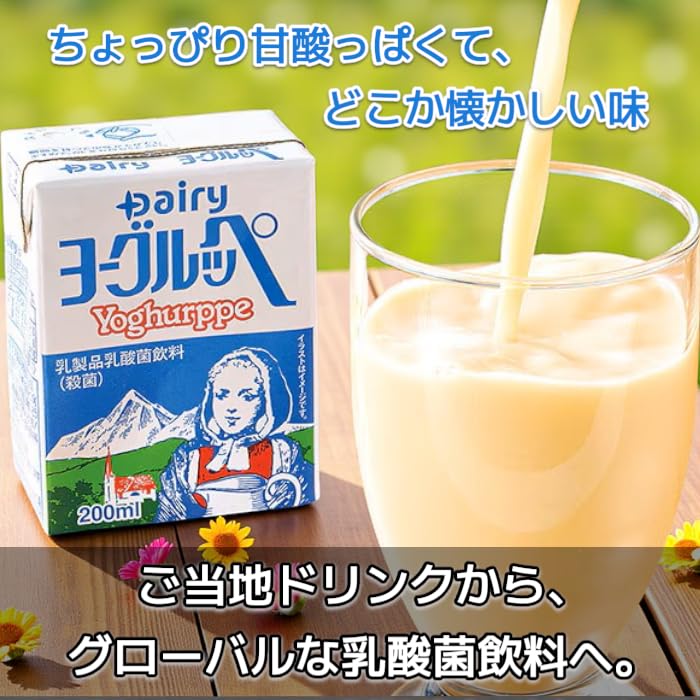 Amazon.co.jp: ヨーグルッペ 20本 詰め合わせ (4種類各5本) 定番の