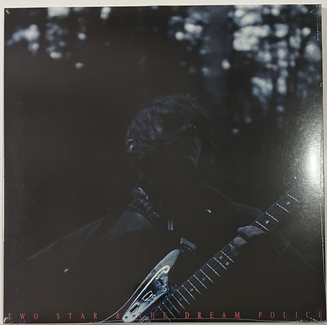 Amazon.co.jp: Mk.gee Two Star & The Dream Police : おもちゃ