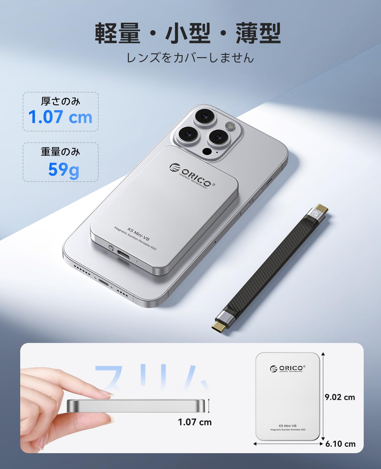 ORICO 1TB 外付けSSD マグネット式 iPhone 17/16 Pro Max対応 USB3.2 Gen1 最大460MB/s USB-C/A 両用ケーブル 磁着デザイン アルミ合金 タブレット・PC・スマホ用ポータブルストレージ - K5Mini - 4