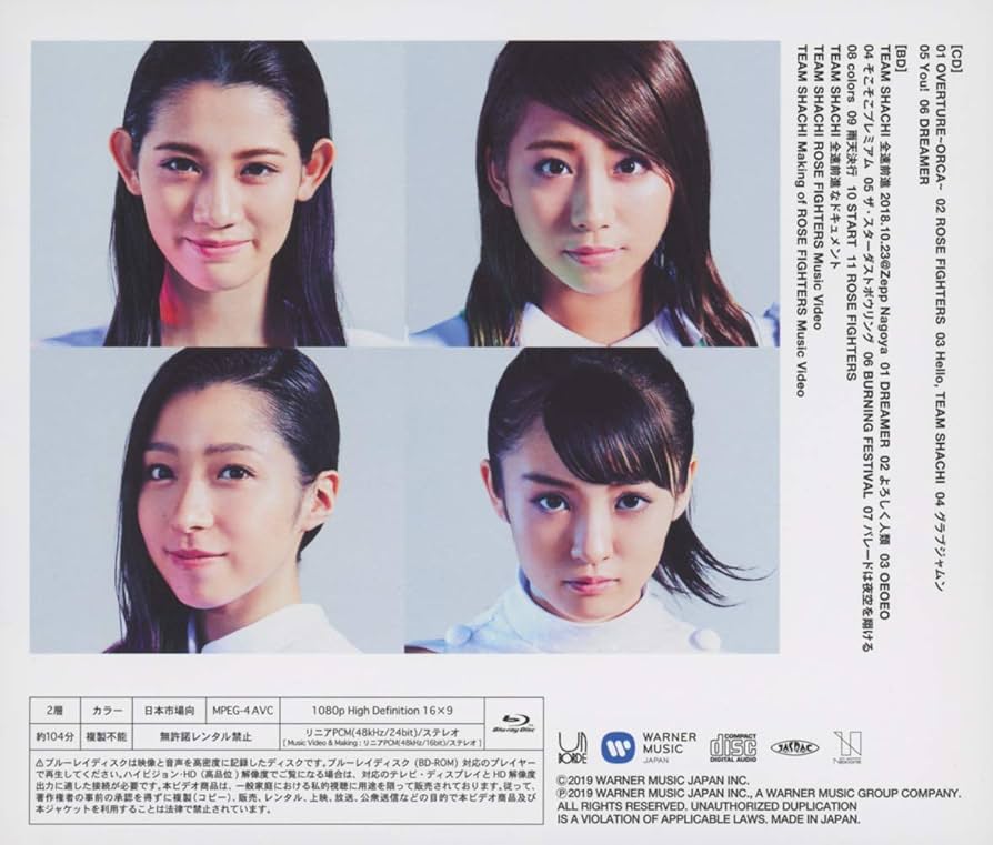 チームしゃちほこ Chérie! 初回限定盤C CD+Blu-ray Amazon.co.jp: Chérie!(初回限定盤C)(CD+Blu-ray): ミュージック