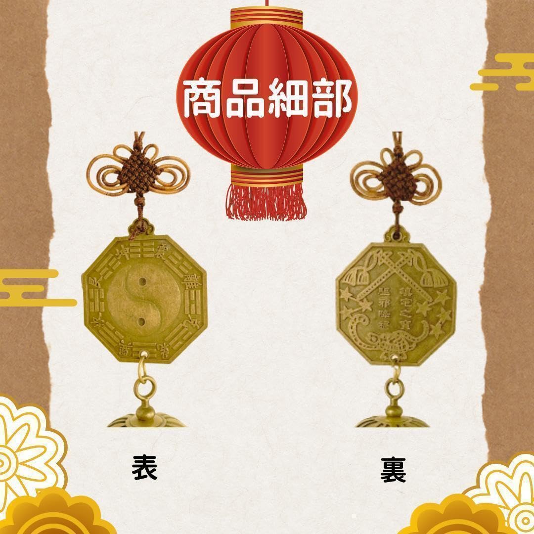 Amazon.co.jp: ドアベル ウィンドチャイム 玄関 鈴 店舗 ドアチャイム