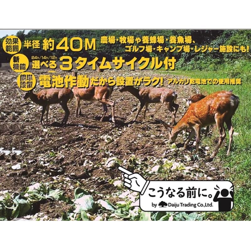 ツキノ輪クマ魔除け.災難除け.胆 登山用におすすめの最新【熊除けスプレー】は？今や必須アイテム
