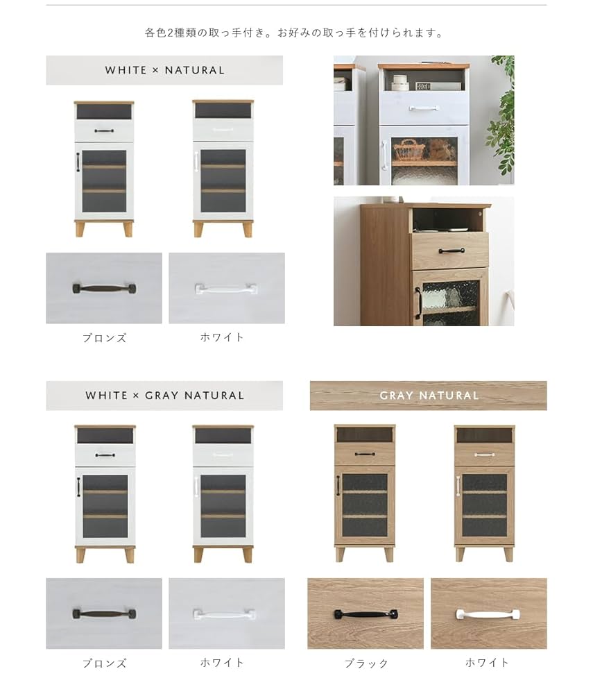 佐藤産業　キャビネット Amazon｜佐藤産業 LAFIKA キャビネット 食器棚 幅85.5cm 奥行