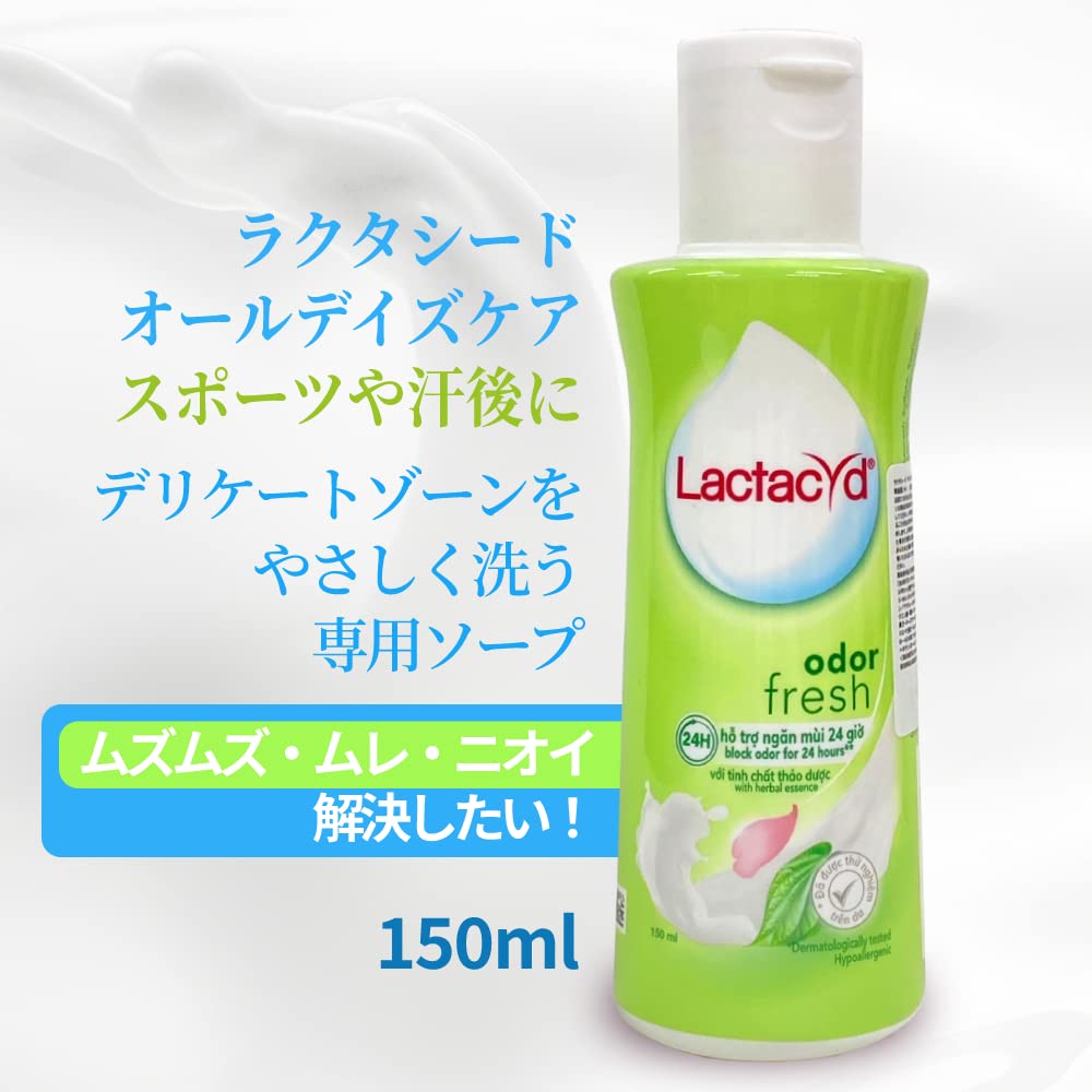 Amazon | デリケートゾーン ソープ Lactacyd ラクタシード フェミニン