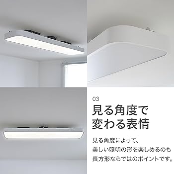 LOWYA Seablanc シーリングライト ホワイト LOWYA Seablanc シーリングライト ホワイト