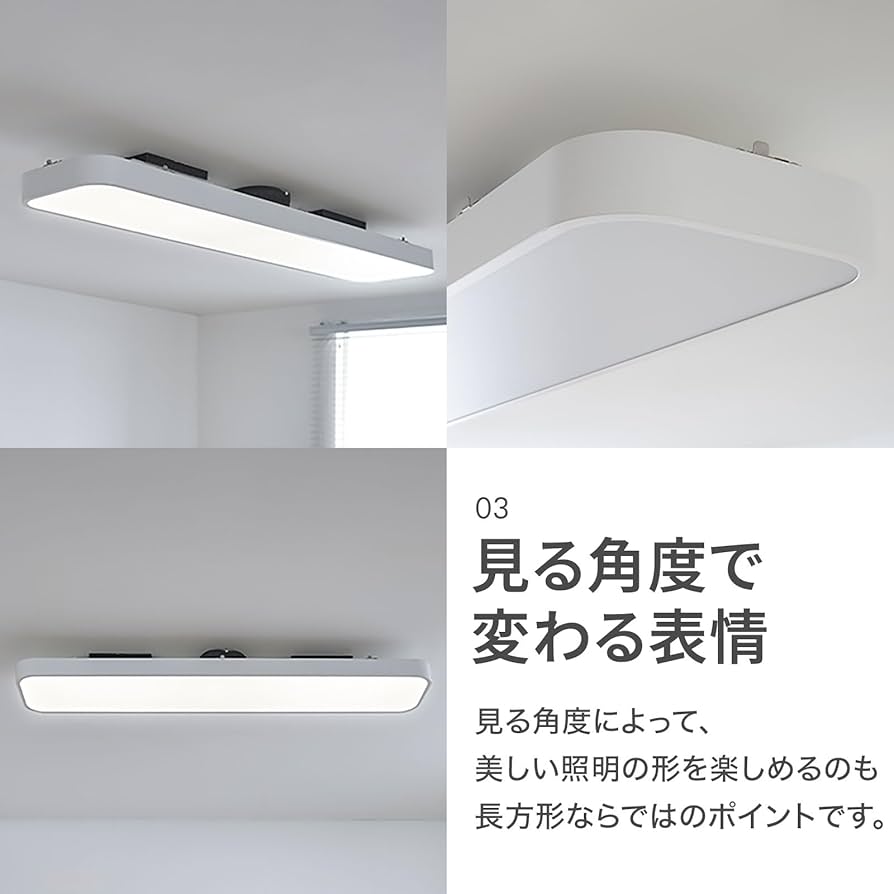 Amazon.co.jp : LOWYA ロウヤ ledシーリングライト 8畳 調色 調