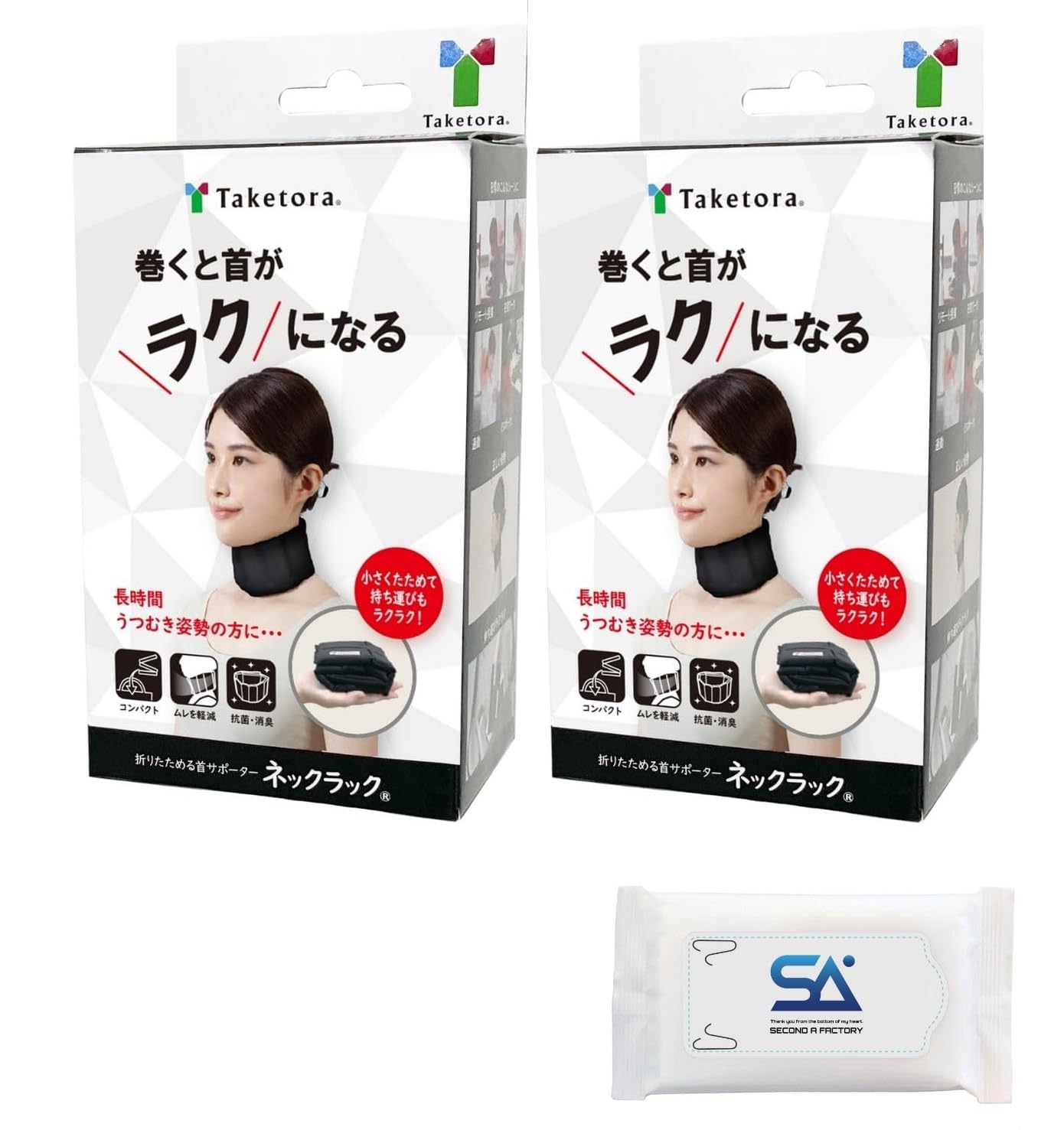 Amazon | 竹虎 首サポーター ネックラック 【S-Mサイズ】お得な【2箱