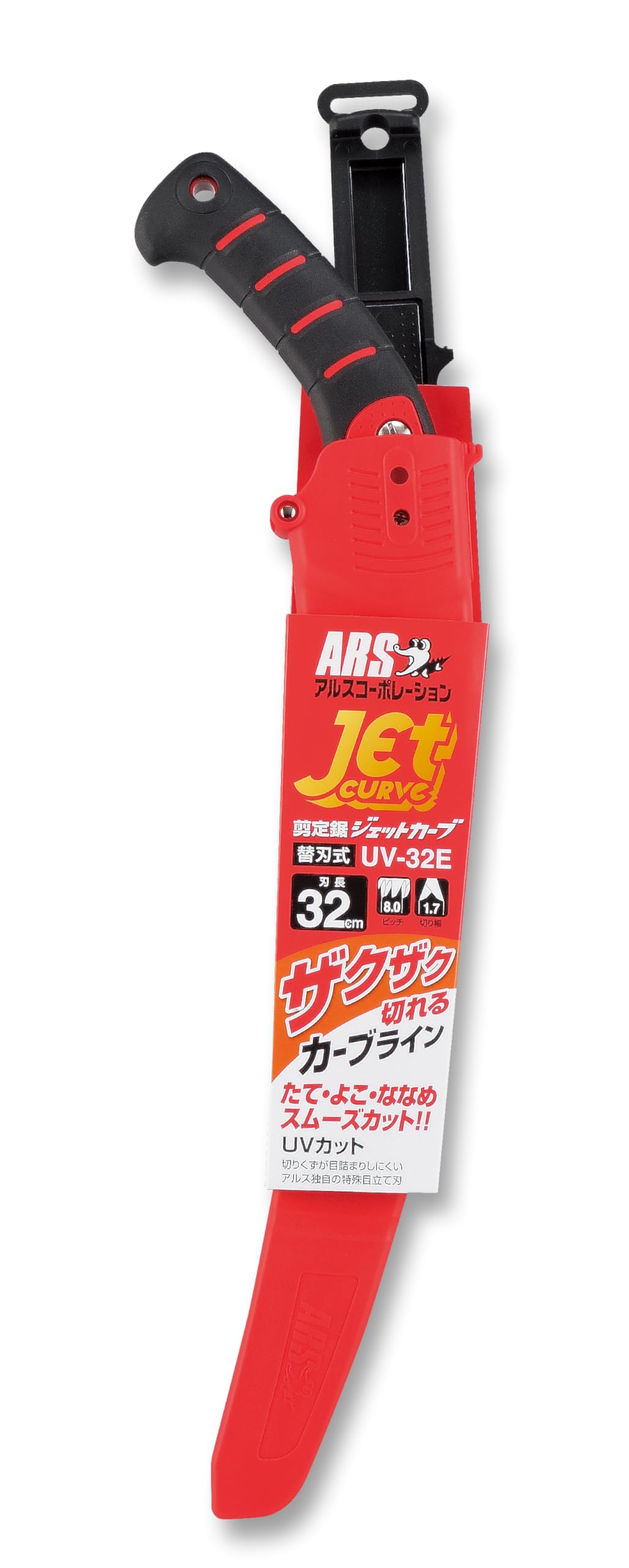 ARS 300mm Straight Blade Pruning Saw Sheathed ARS-UV-32E - Serrucho (tamaño: 300mm)