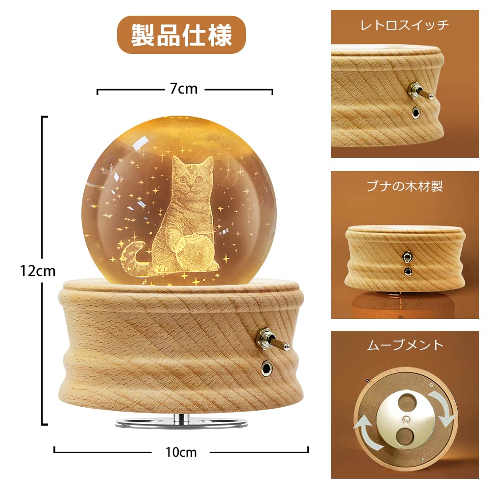Amazon | Mozalida オルゴール 【正規品】 誕生日プレゼント 可愛い