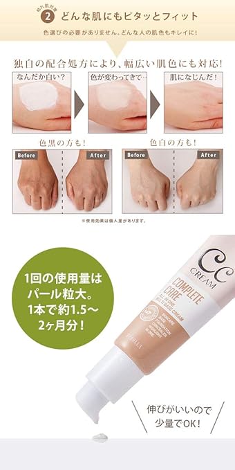 Amazon エトゥベラ Ccクリーム 30g ナチュラルオークル 化粧下地 Spf30 Pa セブンエステ Ccクリーム 通販