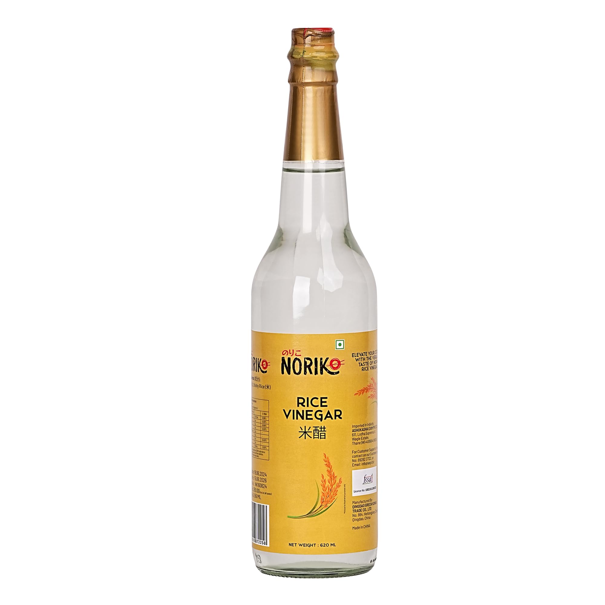 Noriko Rice Vinegar, 20.96 fl oz ℮ 620 ml