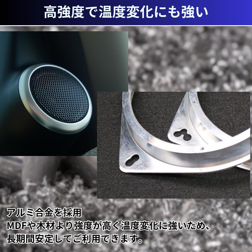 Amazon | JUSTVEL インナーバッフル スペーサー 【音質改善の必需品