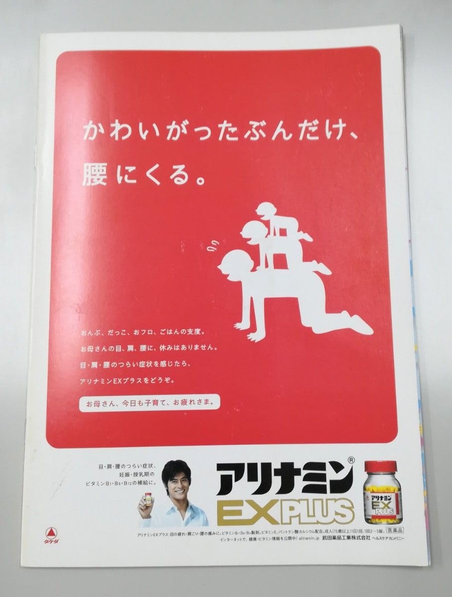 今井ゆうぞう 直筆サイン入り 今井ゆうぞう / W.A.L.K (CD) ※CD盤面に直筆サイン入り - メルカリ