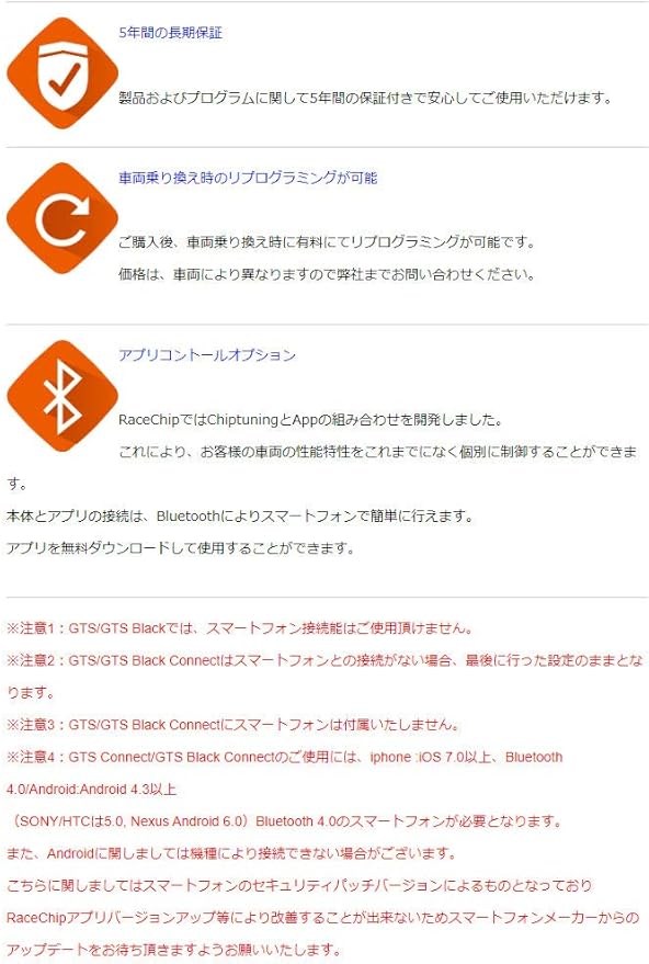 Amazon T M Works レースチップgtsブラック コネクト メルセデスベンツ Glcクラス X253 253 Glc300 258ps 370nm 2 0l Ecu 車 バイク